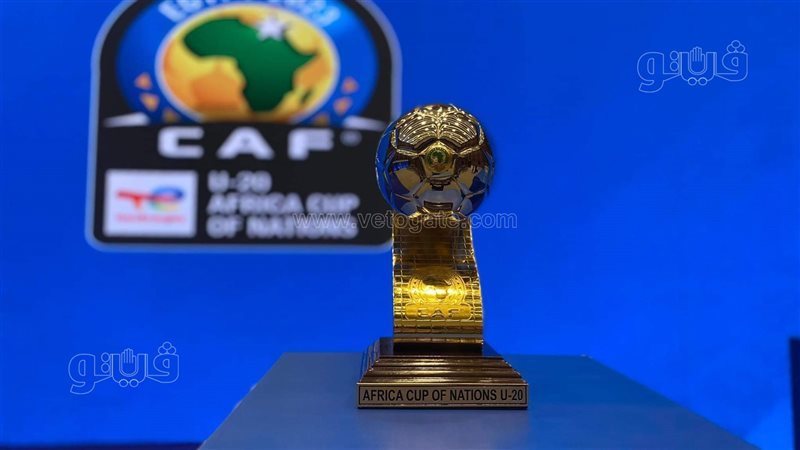 كأس أمم افريقيا للشباب