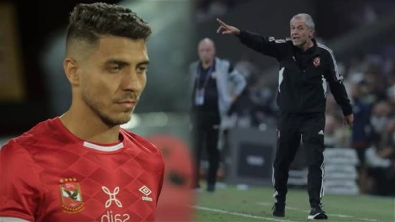 كولر وشريف، فيتو
