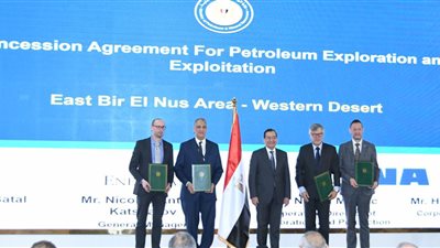 5 اتفاقيات في ثاني يوم لمعرض ايجبس