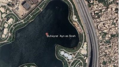 بحيرة عين الصيرة تتحول من مكب للنفايات إلى منطقة جذب سياحي (صورة بالقمر الصناعي)