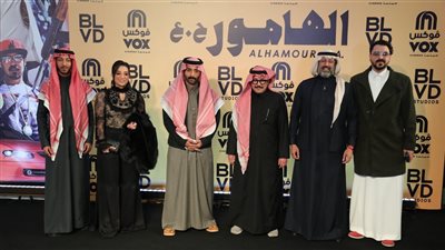 نجوم الفيلم السعودي 