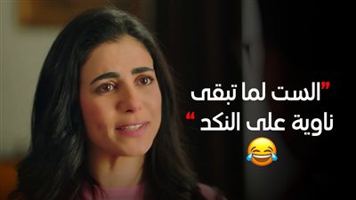 مسلسل حكايات جروب الدفعة الحلقة 4، ياسمين تطلب الطلاق 