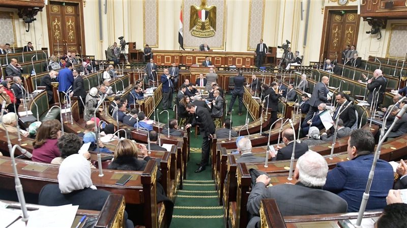 البرلمان