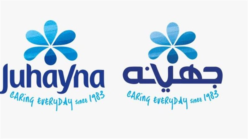 جهينة،فيتو 