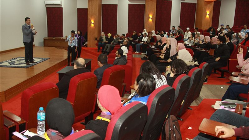 صندوق مكافحة وعلاج