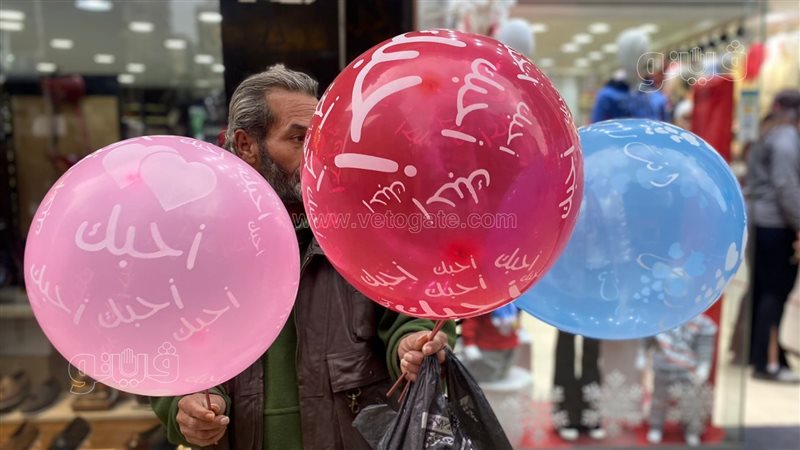 عيد الحب في شوارع