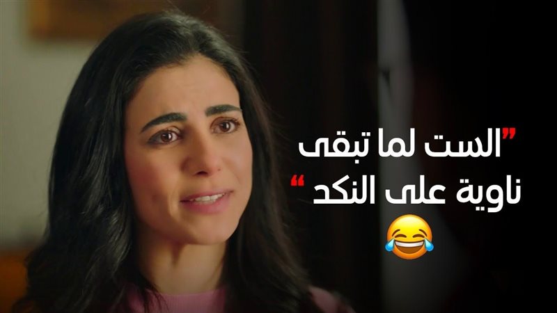 ولاء الشريف، فيتو