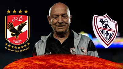 أخبار مصر: صدمة عن أسعار الدواجن، تدخل الأهلي بأزمة قيد الزمالك، إهانة فيريرا بفندق الإقامة، انفصال جزء من الشمس يحير العلماء