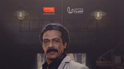 مسلسل الأصلي، تفاصيل شخصية حمزة العيلي في المسلسل