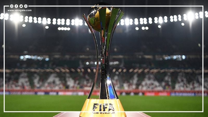كأس العالم للاندية،فيتو