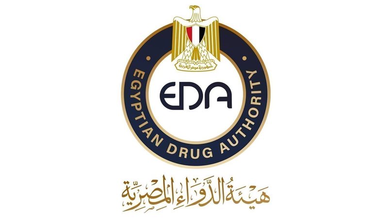 هيئة الدواء المصرية،