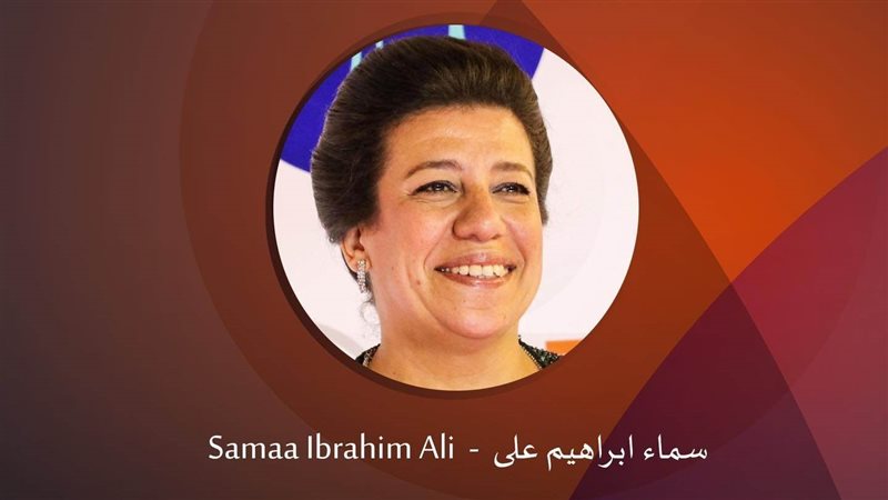 سماء إبراهيم، فيتو