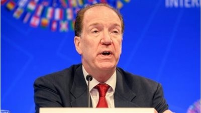 مالباس يعلن رحيله عن البنك الدولي في نهاية يونيو المقبل