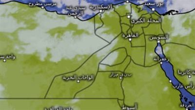 حالة الطقس، الأرصاد سقوط أمطار خفيفة إلى متوسطة على هذه المناطق 