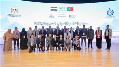 ننشر أسماء الفائزين بجوائز معرض القاهرة الدولي السابع للابتكار 2023 (صور)