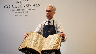 عرض أقدم كتاب مقدس مكتمل ومكتوب بالعبرية في العالم بالمزاد
