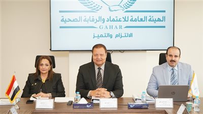 الرقابة الصحية: نسعى لتحقيق أقصى درجات الأمان الصحي لكل أبناء الوطن