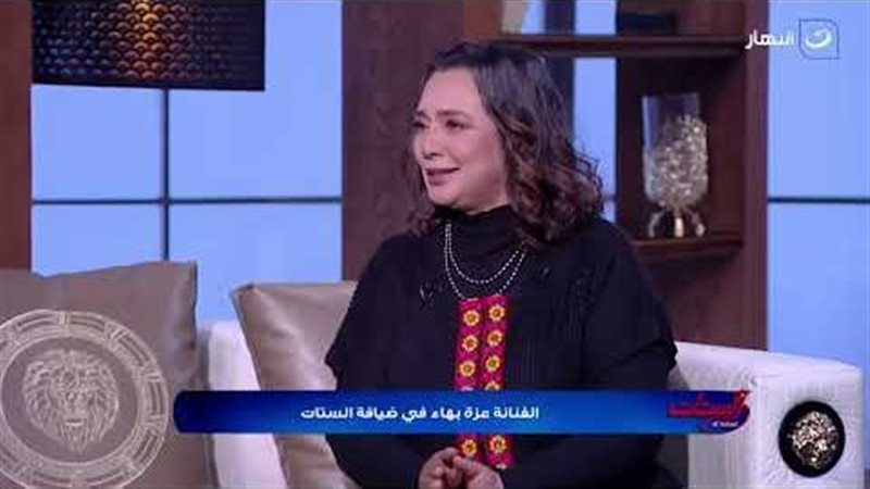 الفنانة عزة بهاء،