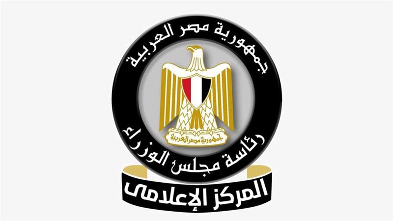 المركز الاعلامي لمجلس