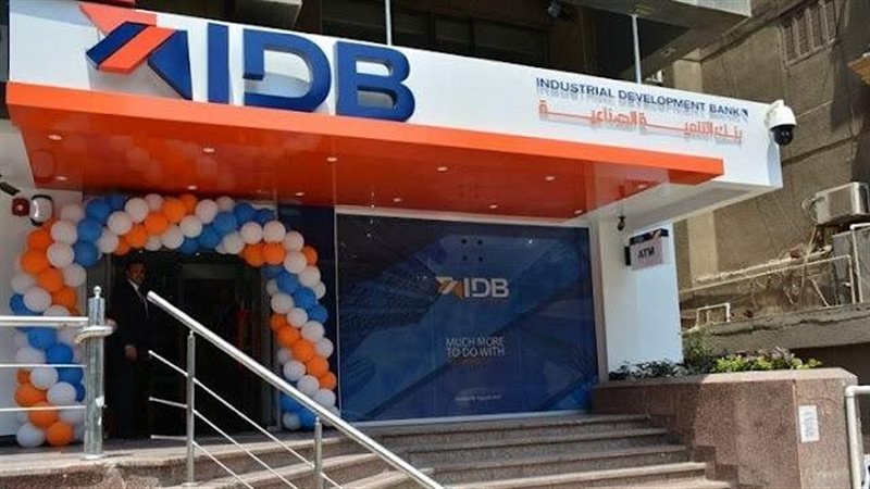 بنك التنمية الصناعية،فيتو