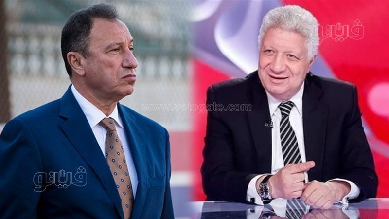 مرتضي منصور ومحمود