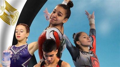 منتخب الجمباز الفني يطير للمشاركة في بطولة لكسمبورج المفتوحة