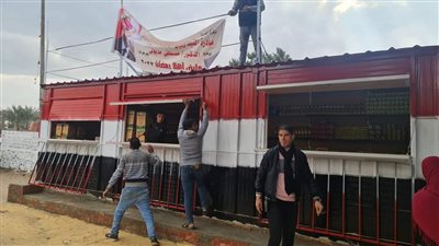 شاهد استعدادات وتجهيزات معرض 