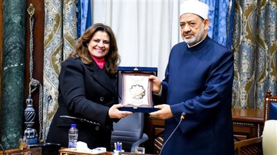 وزيرة الهجرة: شيخ الأزهر خير من يتحدث عن التسامح ووثيقة الأخوة الإنسانية 