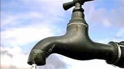 انقطاع المياه غدا عن 5 مناطق بالقاهرة لمدة 8 ساعات