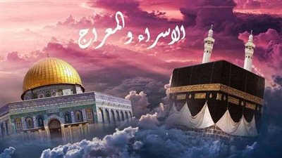 ليلة الإسراء والمعراج، الشيخ رمضان البيه يكشف أسرار ما حصل عند سدرة المنتهى (فيديو) 