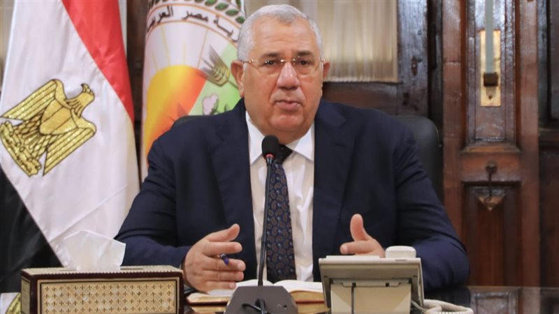 وزير الزراعة واستصلاح