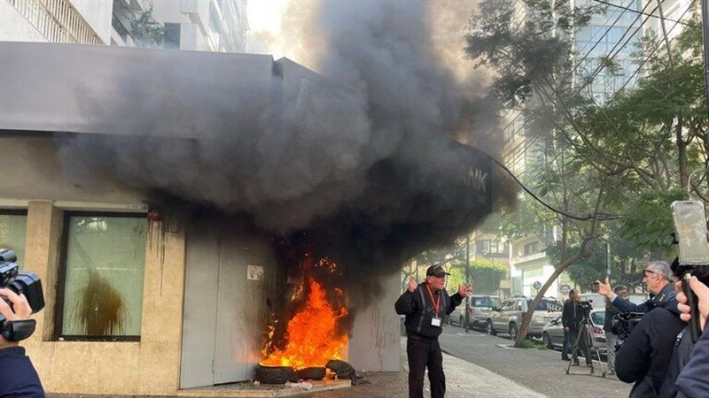 إحراق المصارف في