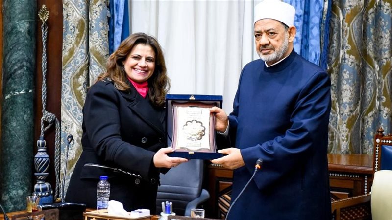 شيخ الأزهر ووزيرة