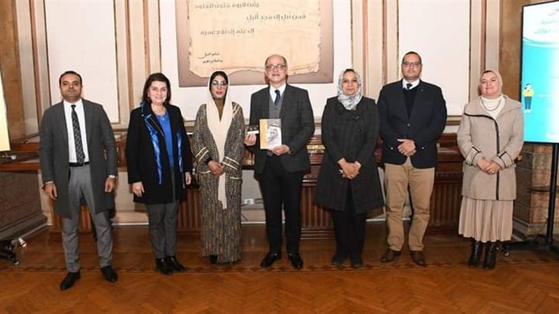 جامعة عين شمس، فيتو
