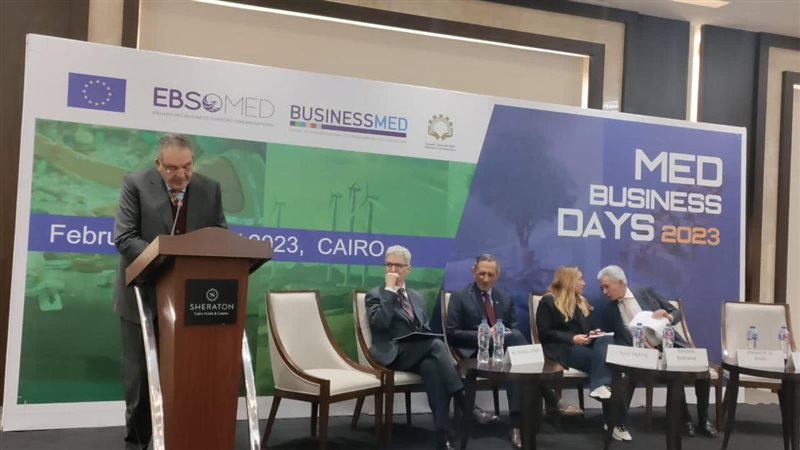 الغرفة التجارية بالاسكندرية,
