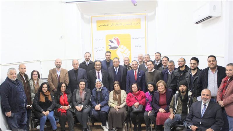 الحزب المصري الديمقراطي،فيتو