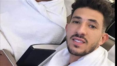 الزمالك، اللاعب أحمد فتوح يتوجه إلى السعودية لأداء مناسك العمرة