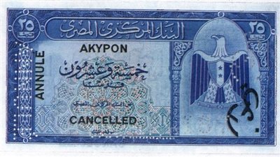 رحلة الربع جنيه في 106 أعوام وأسباب التغيير والصور