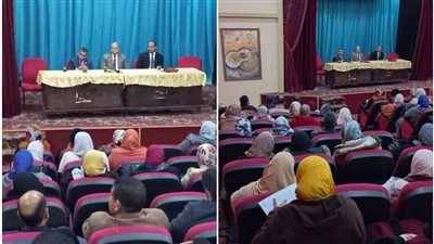 محافظة البحيرة تقدم ندوة بعنوان 