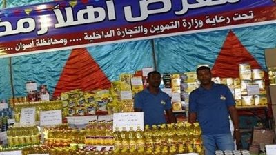 خريطة منافذ أهلا رمضان بمحافظة الجيزة