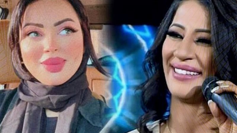أحلام اليمني وحنين