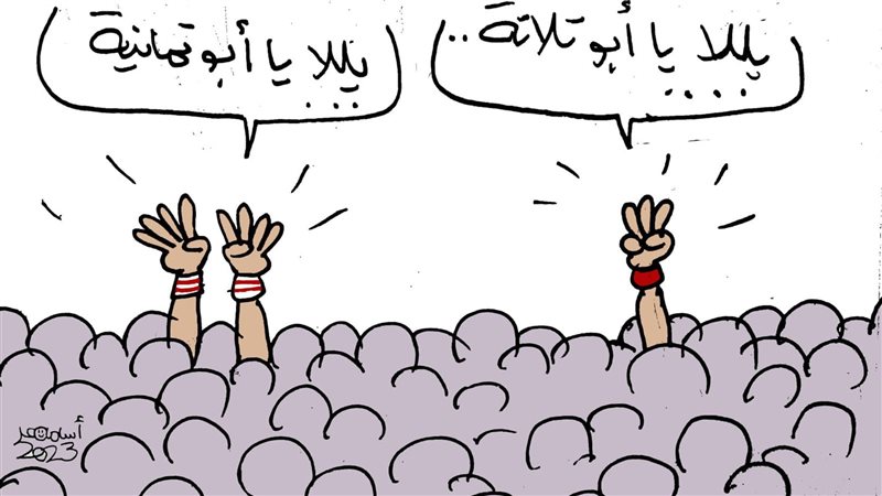 مناخوليا،فيتو