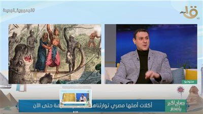 باحث في الآثار: الأكلات التراثية في الصعيد أصلها فرعوني (فيديو)