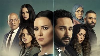 مسلسل أزمة منتصف العمر، تعرف على موعد عرض الحلقة 15