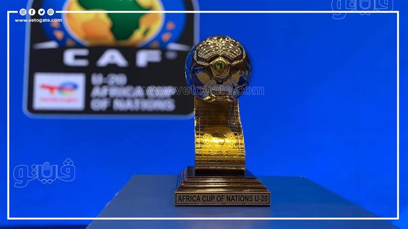 أمم أفريقيا للشباب،