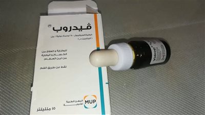 ارتفاع سعر فيدروب الشهير المستخدم للأطفال