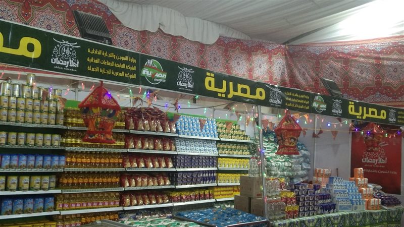 معارض أهلا رمضان