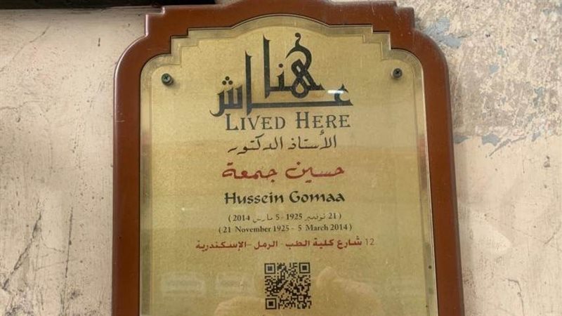 التنسيق الحضاري يدرج