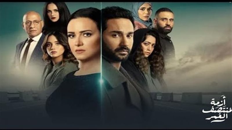 أبطال مسلسل أزمة