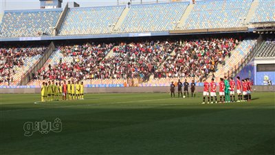 أمم أفريقيا للشباب، دقيقة حداد على ضحايا زلزال تركيا وسوريا قبل مباراة مصر وموزمبيق 